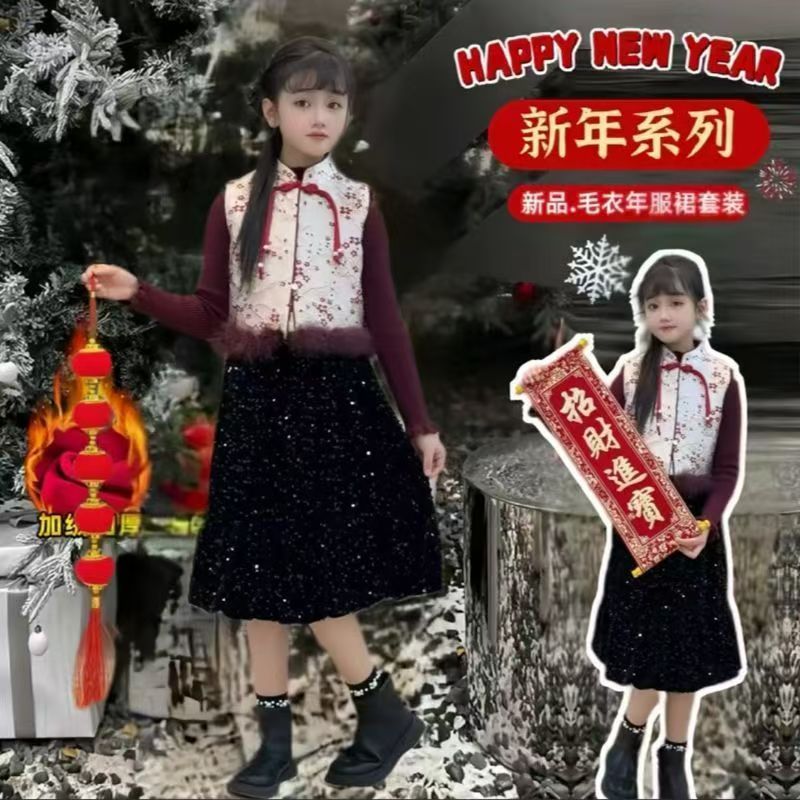 女童2025新中式马甲中大童春节装新年唐装红色拜年服套装