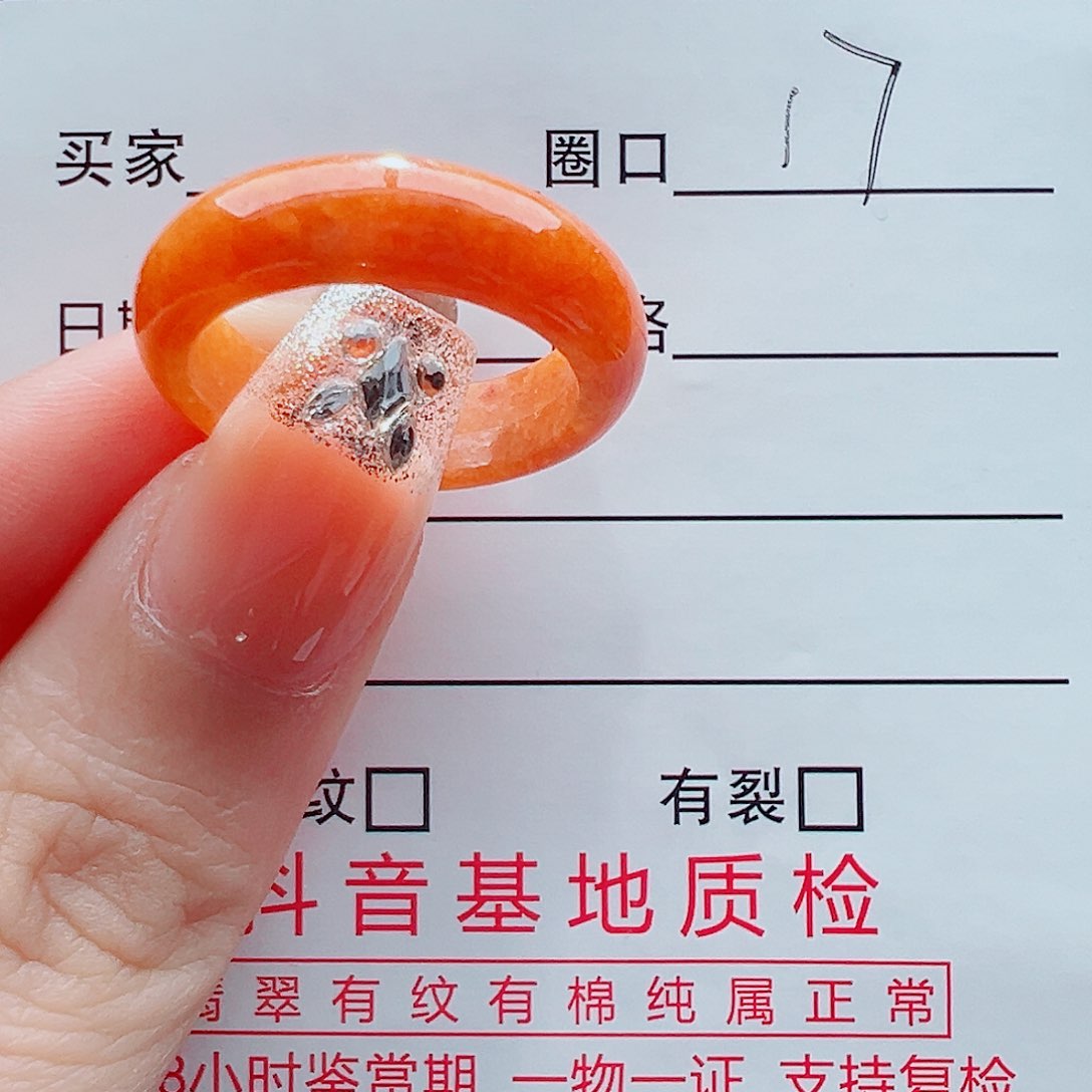 未镶嵌戒指翡翠戒圈