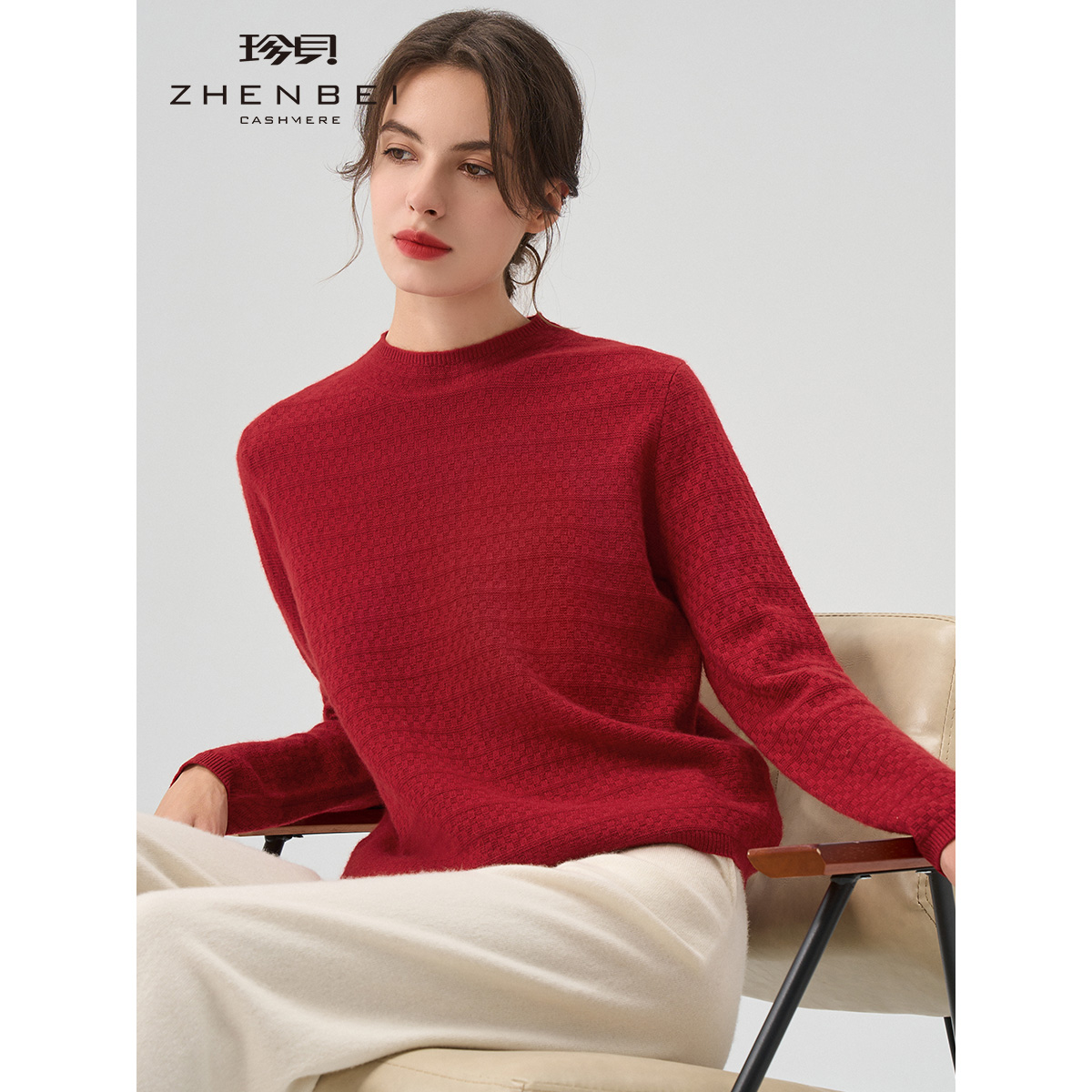 ZB/珍贝秋冬新款圆领长袖提花纯羊绒衫女通勤简约纯色针织衫31095