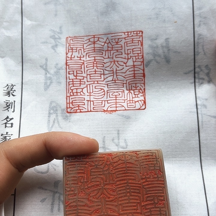 寿山石印石1111111111111111