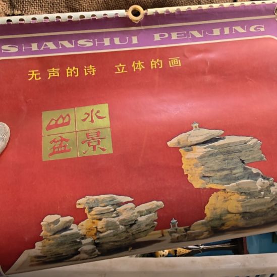 这***米衣服啊啊啊啊啊啊啊啊