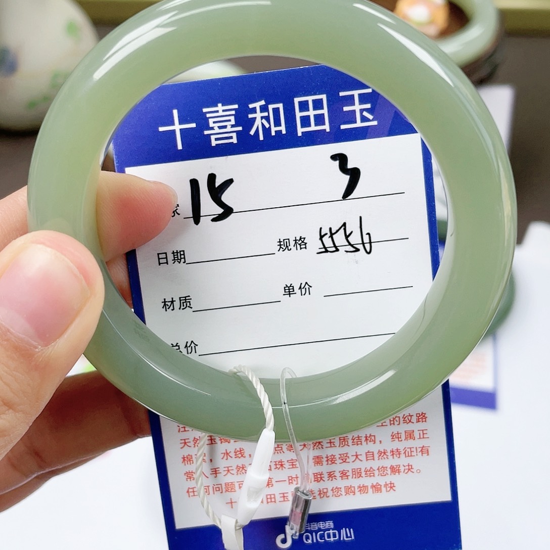 【闪购商品】和田玉手镯未镶嵌