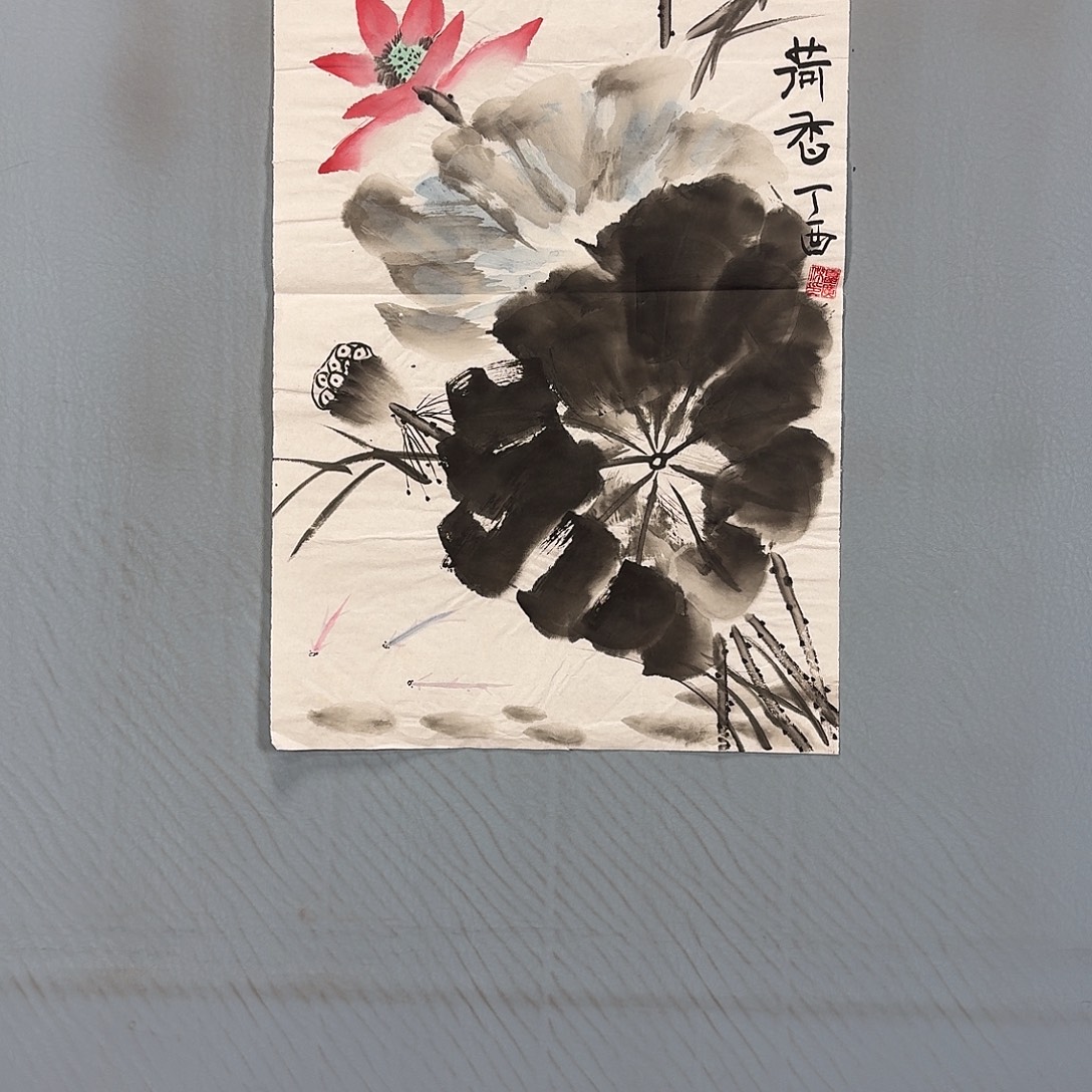 国画152 牡丹一如你