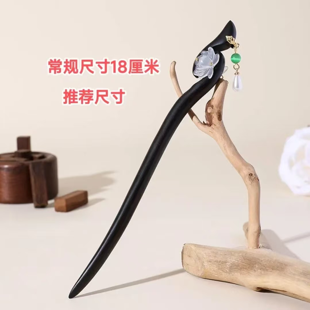诗泊雅 紫光檀黑檀木双面莲花发簪旗袍复古风古典檀木发簪流苏手