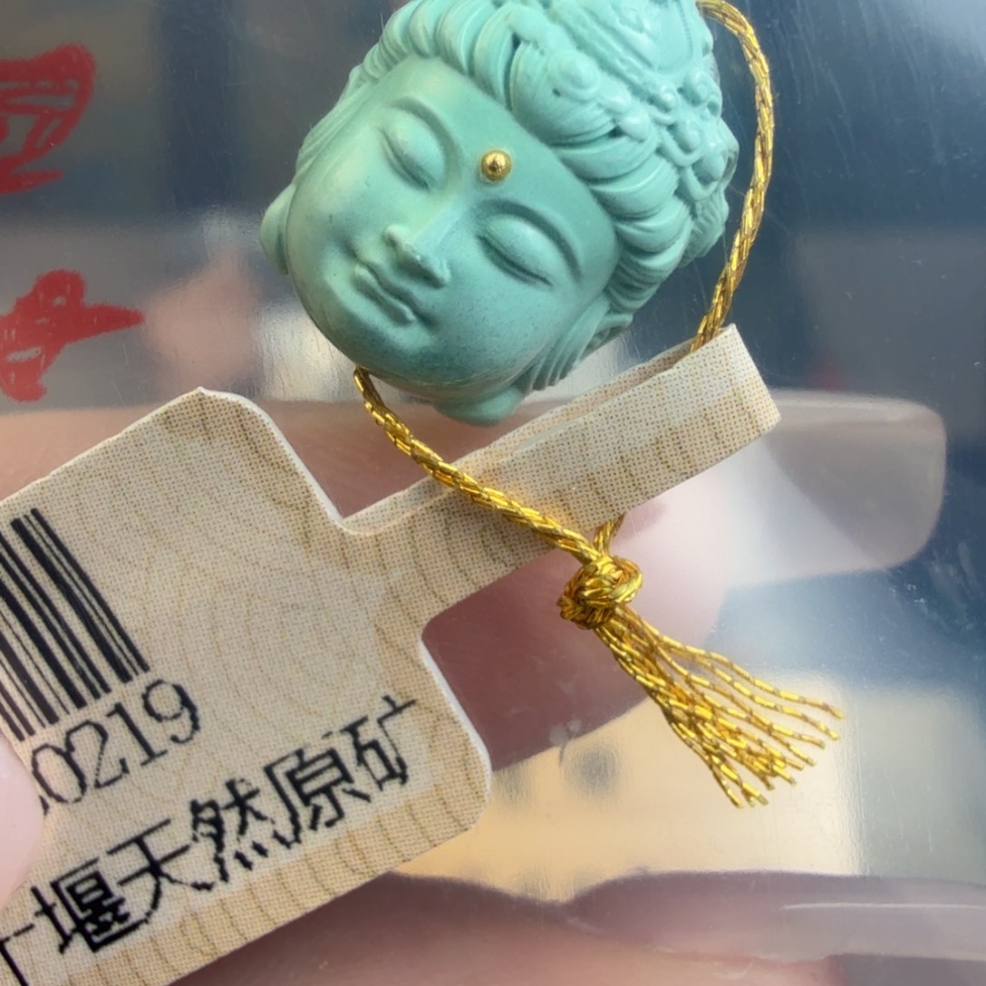 请***哥绿松石未镶嵌珠宝奇石