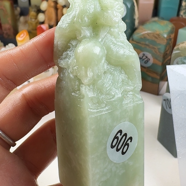 昌化石印石印石章料…….