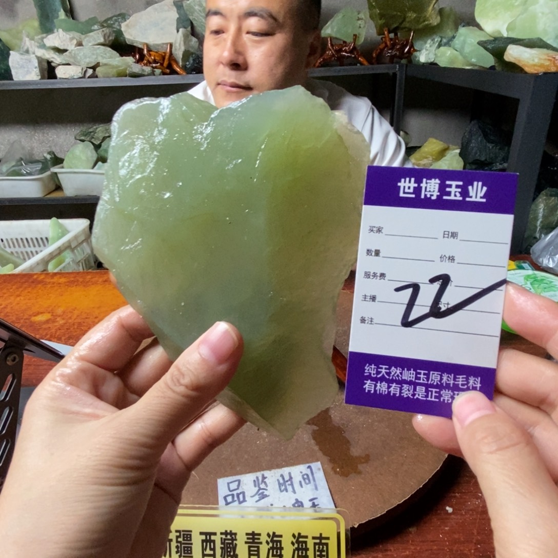 蛇纹石玉未镶嵌岫玉原石