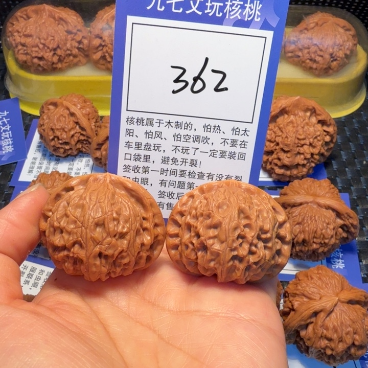 文玩核桃把件362宫灯40