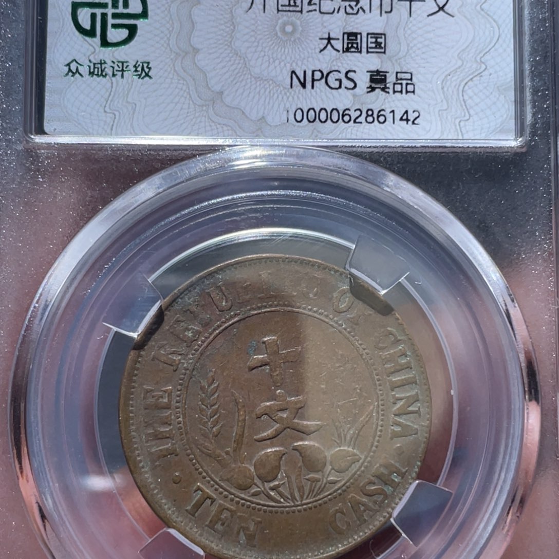 金属通古博今马马马马马6142