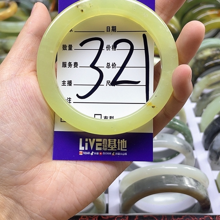 蛇纹石玉手镯合金?****?