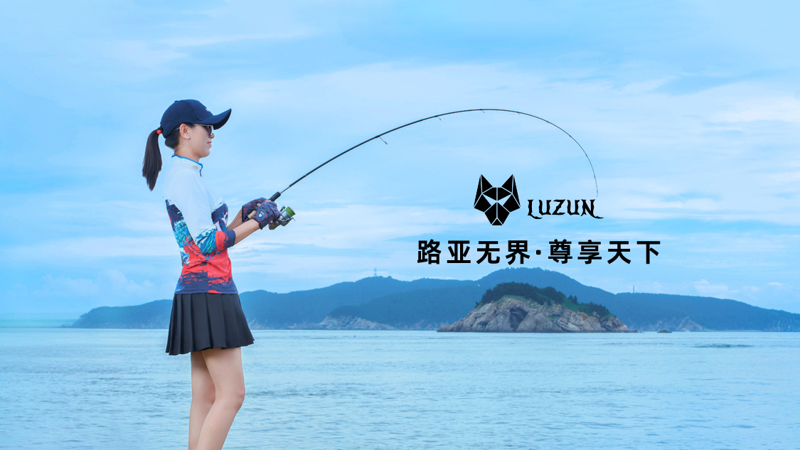 路尊羽弦专业虫竿（补差价专用）