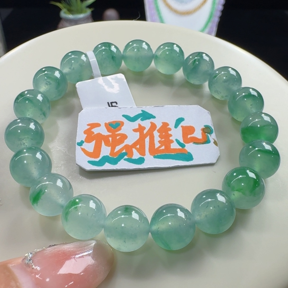 未镶嵌手链翡翠冰胶超纯飘绿花卡10.2性价比巨高强推！