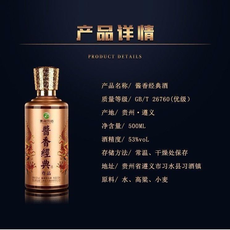 习酒20年习酒酱香经典尊品 500ml×6瓶 酱香型白酒53%Vol