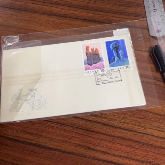 用****8石林首日封一件103