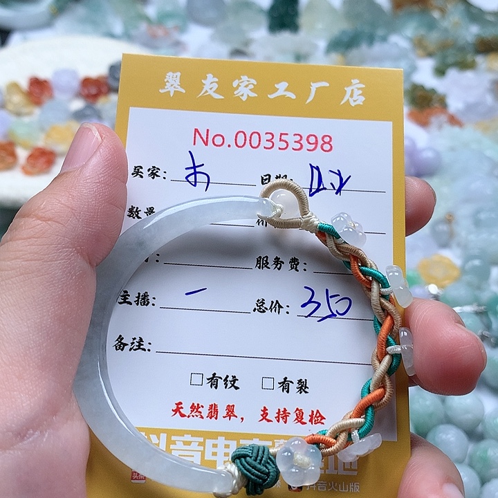 木***夕翡翠未镶嵌颈饰111