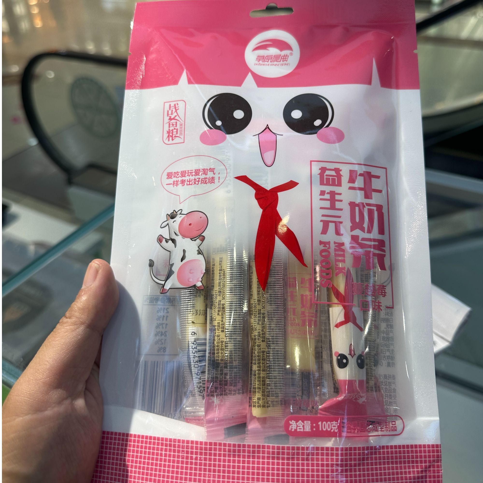 草原晨曲益生元牛奶条