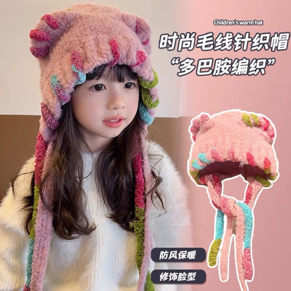 2-10-15 岁儿童帽子秋冬季女童毛绒帽冬款大童保暖防风护耳毛线帽