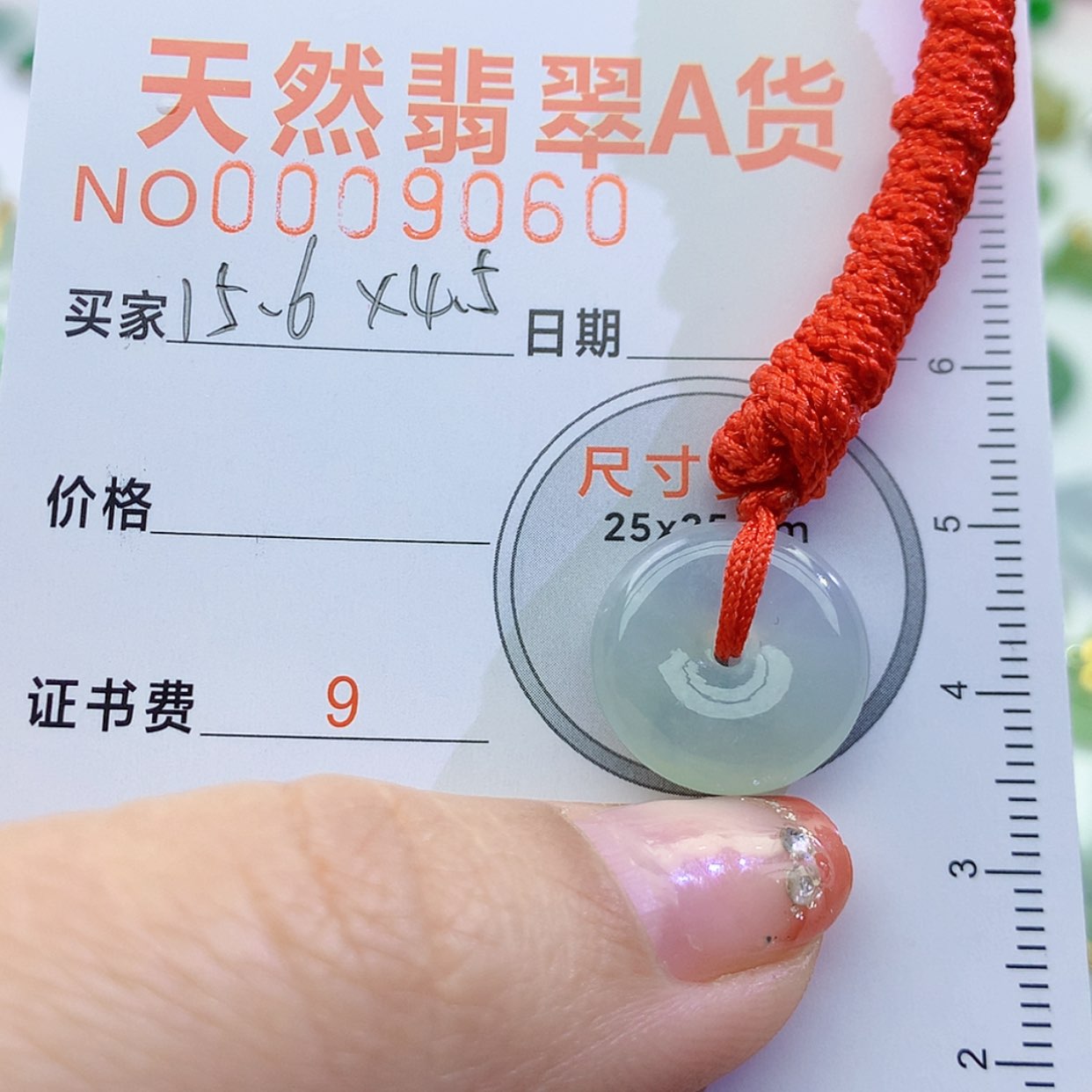 【闪购商品】翡翠颈饰未镶嵌?颈饰7