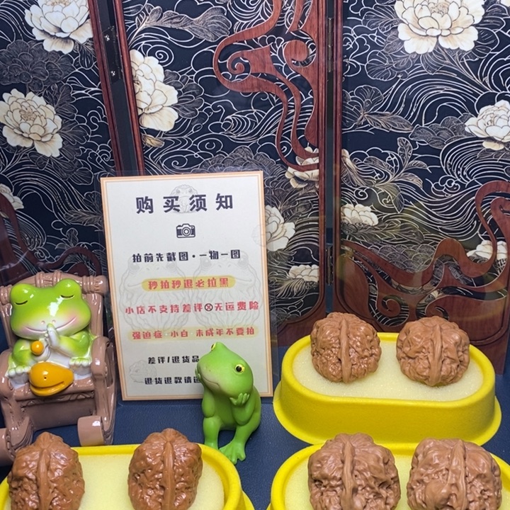 阳***光文玩核桃吊坠蛤蟆头