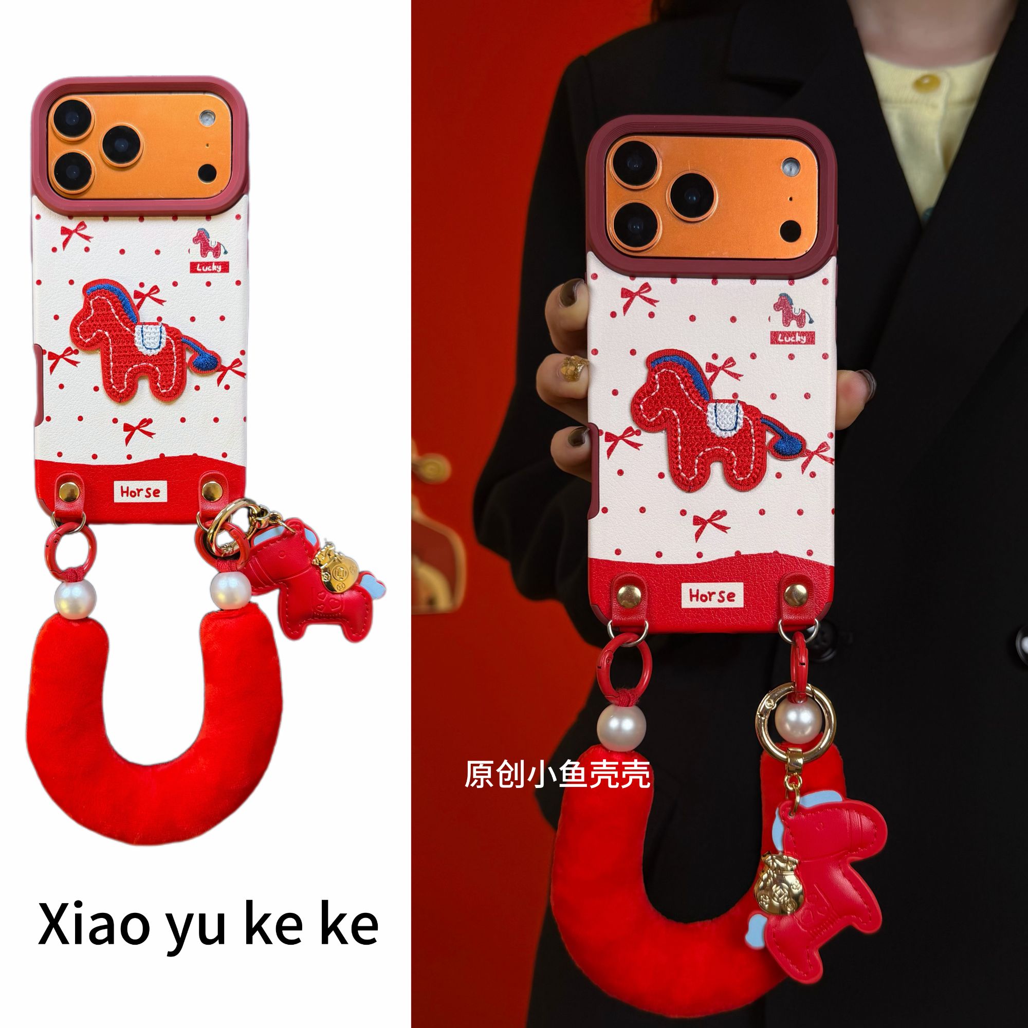 个性皮纹红波点毛线小马腕带适用iPhone17promax手机壳苹果16新15
