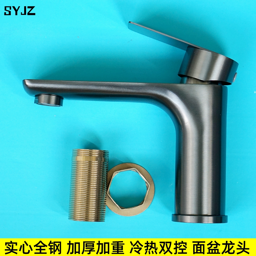 不锈钢面盆冷热水龙头通用枪灰色浴室洗脸盆洗手盆洗脸池家用单孔