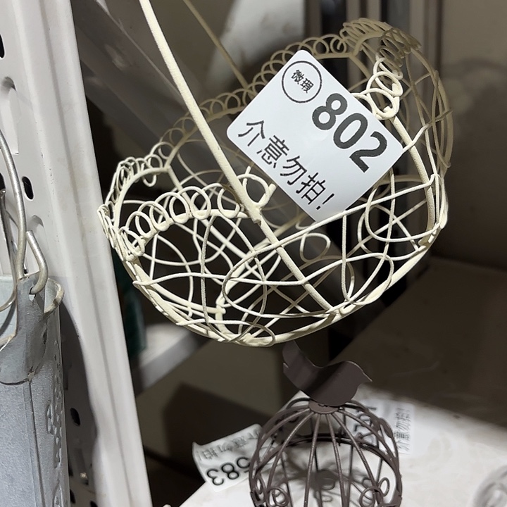 *****802000000000000000000