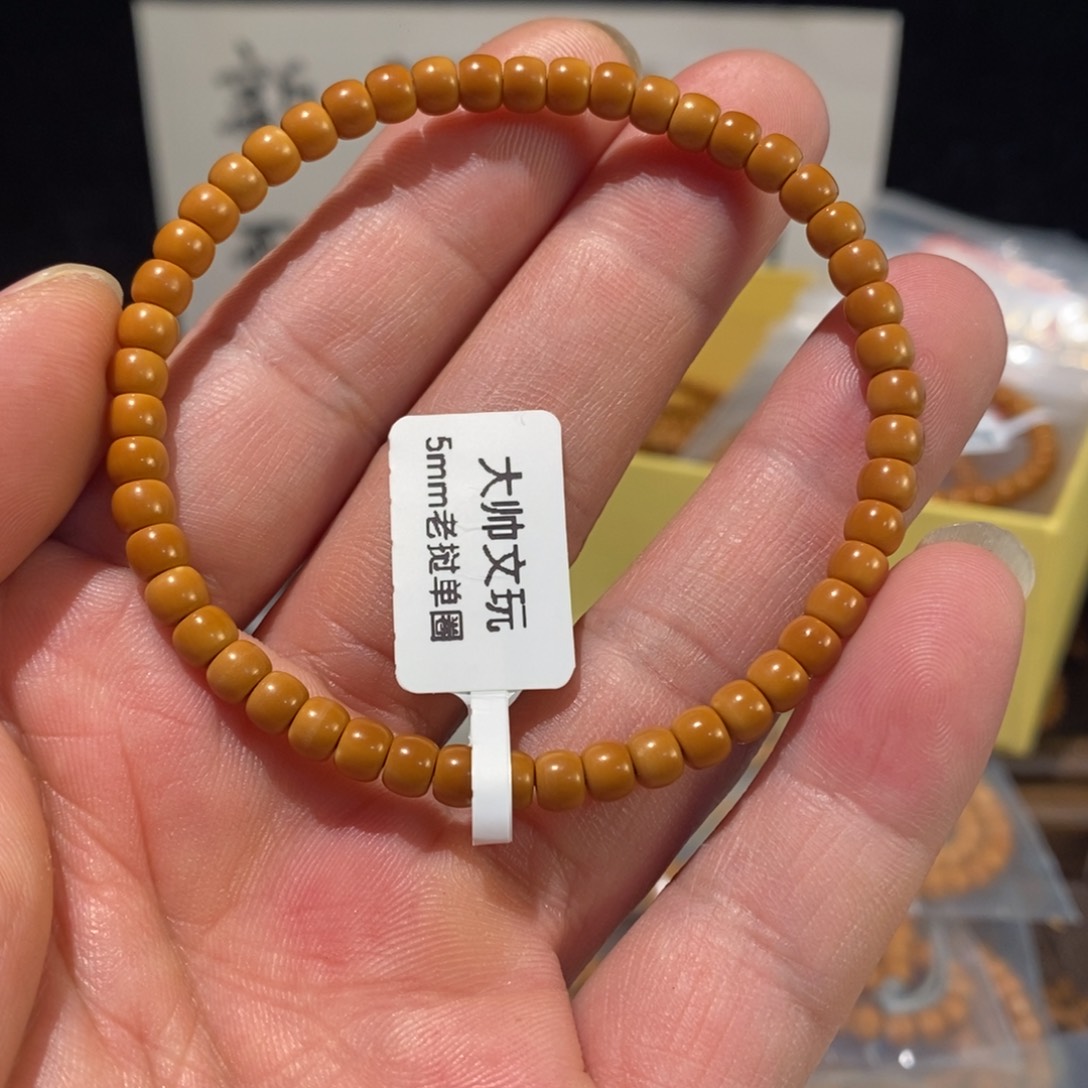 手串/手链橄榄核5.0橄榄核核尖老挝单圈