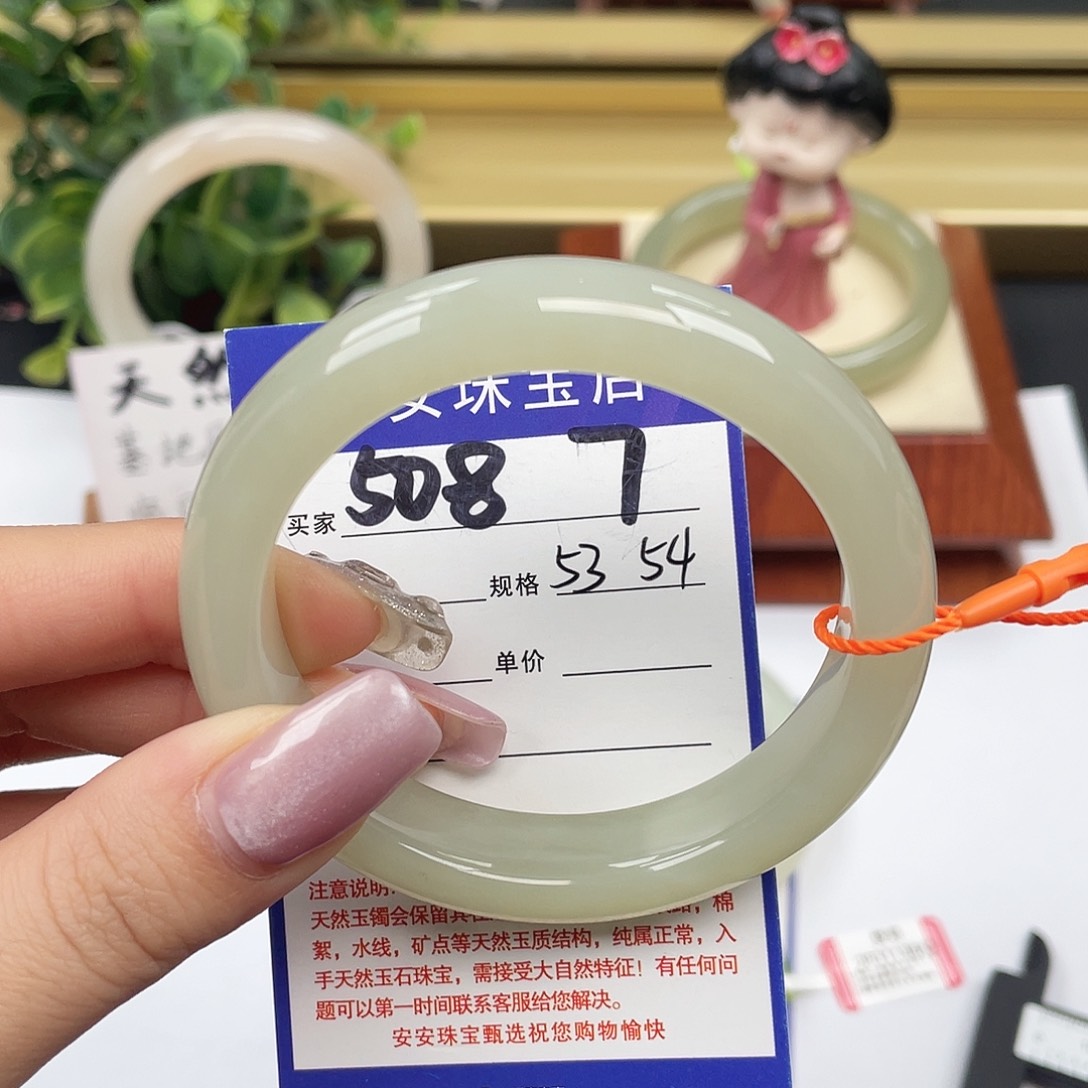 和田玉未镶嵌手镯