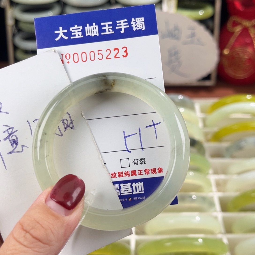 蛇纹石玉手镯未镶嵌