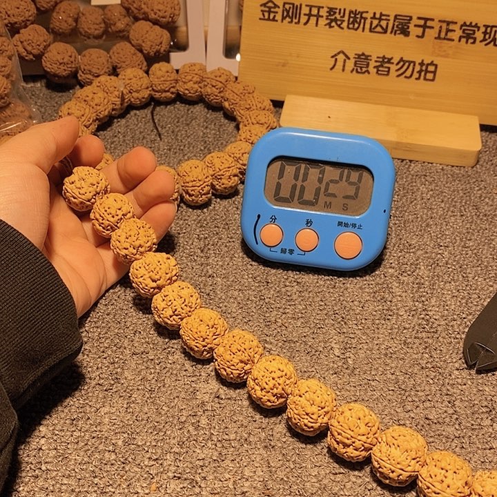 金刚菩提手串行*在于