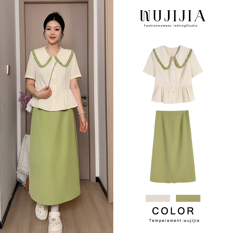 杏色上衣+绿色长半裙ZL106468套装