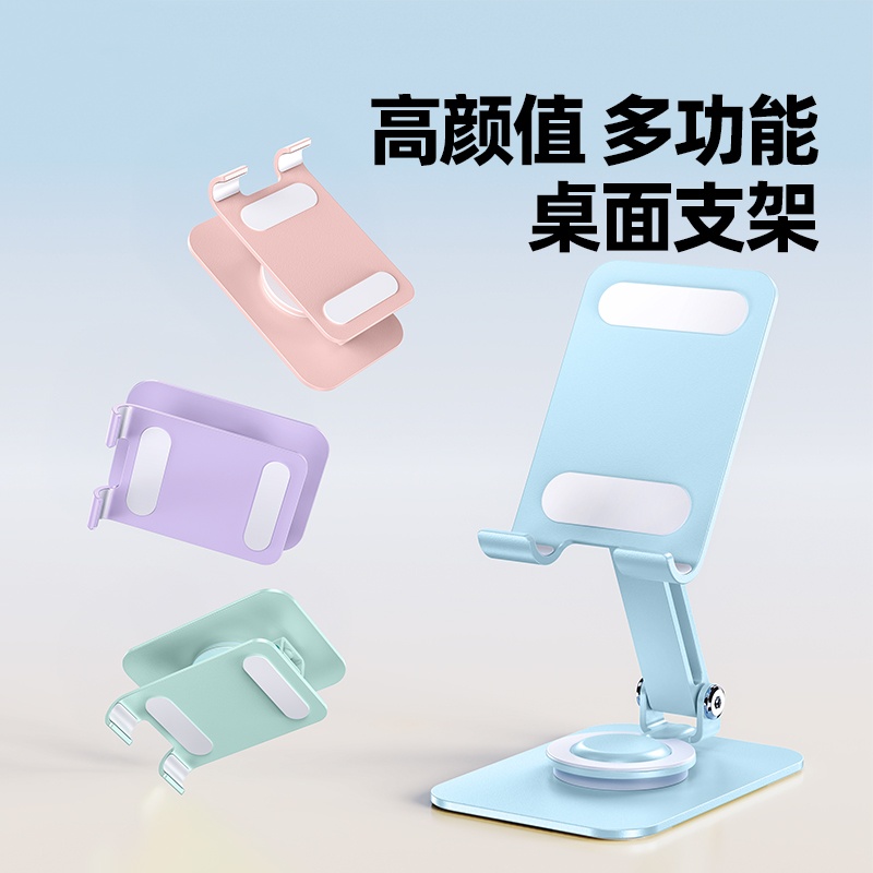 硕图强磁吸手机支架懒人桌面铝合金支架便携可折叠旋转吸附支撑架