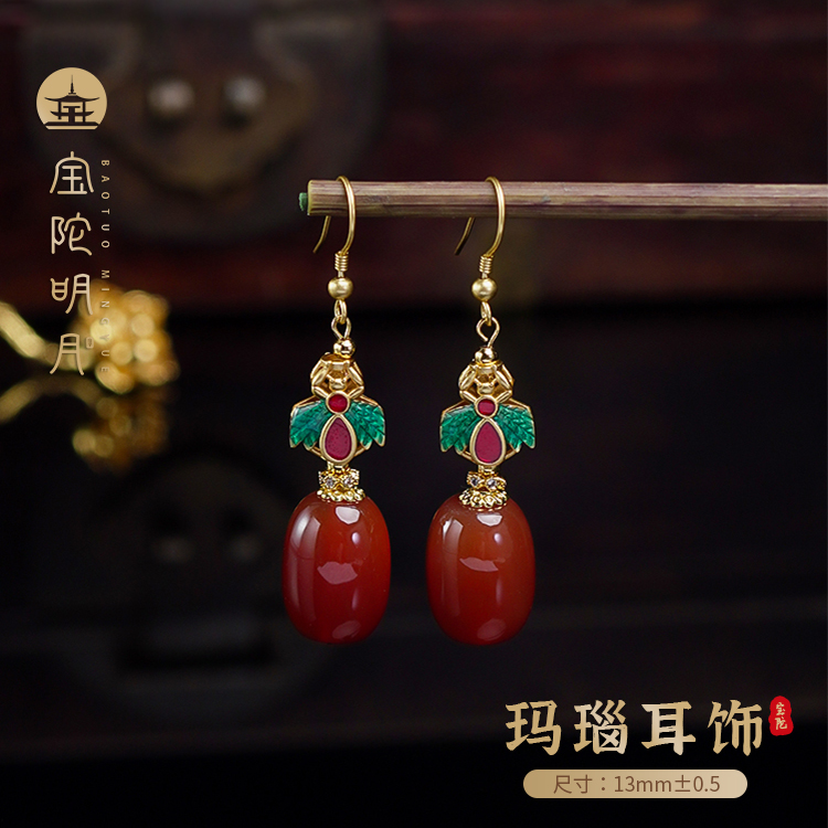 玛瑙耳饰【宝陀明月】天然盐源玛瑙小蜜蜂长款耳饰高级感百搭精美