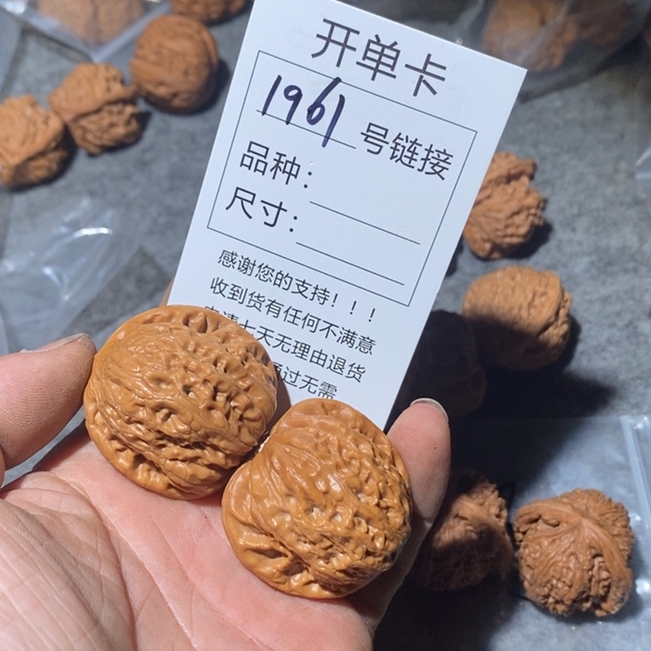 文玩核桃把件1961号路我哦哦哦哦哦