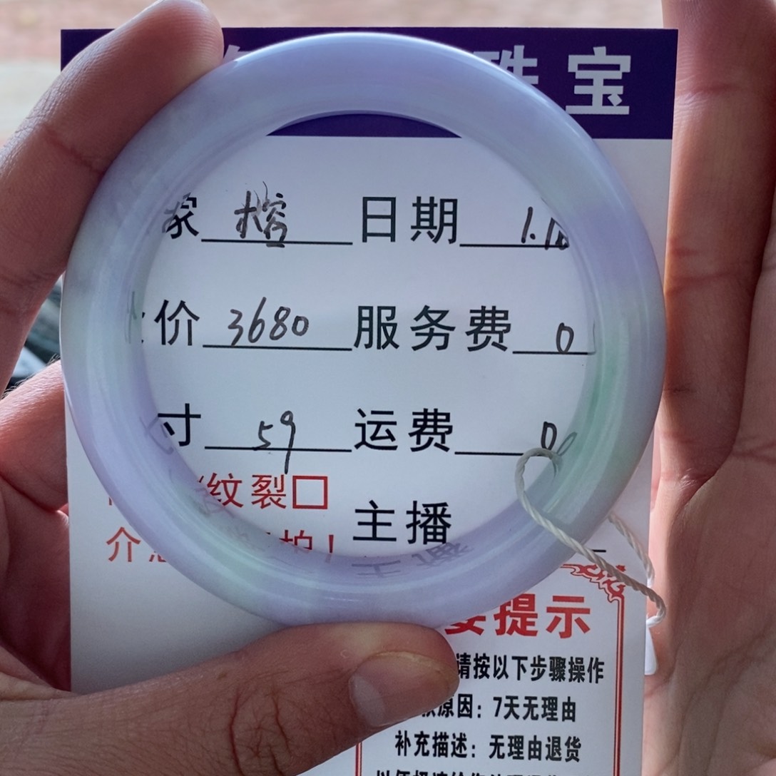 翡翠手镯未镶嵌手镯