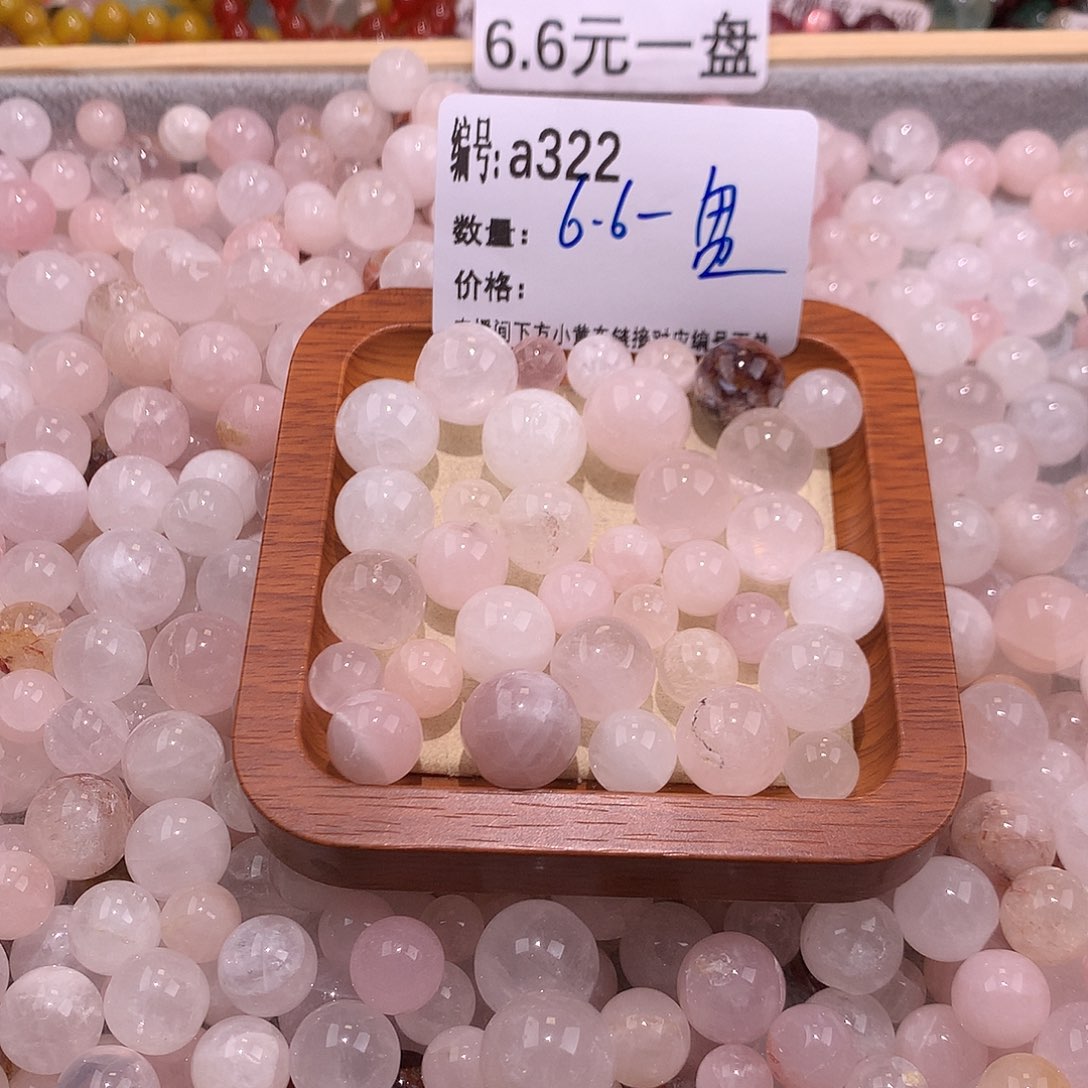 未镶嵌手串水晶322¥！……