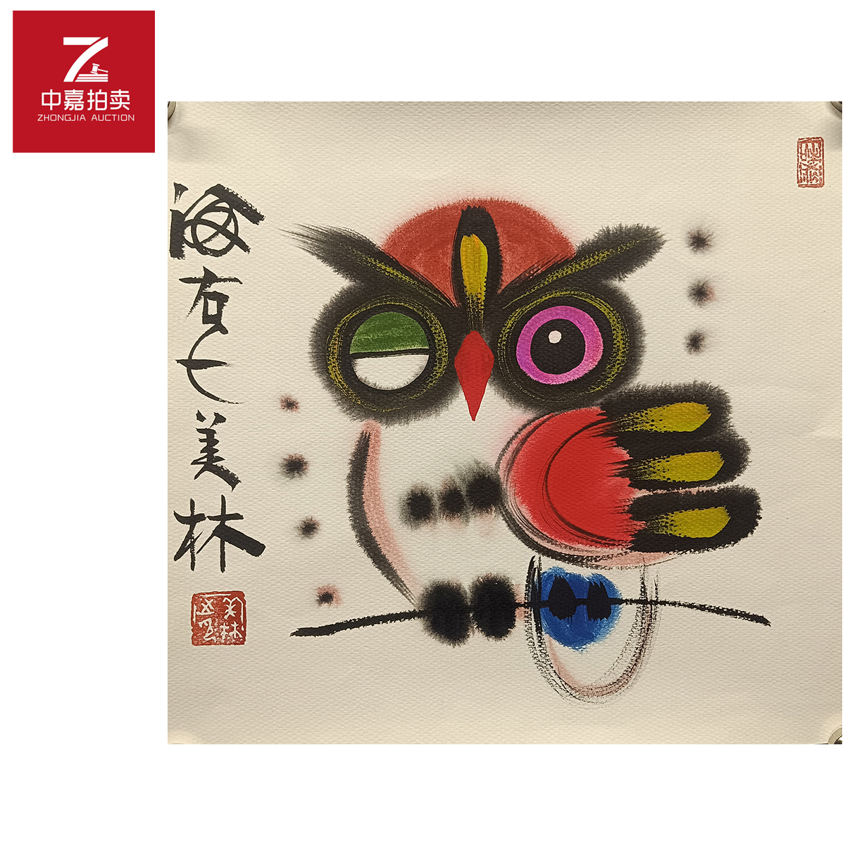 韩美林绘画猫头鹰35x37