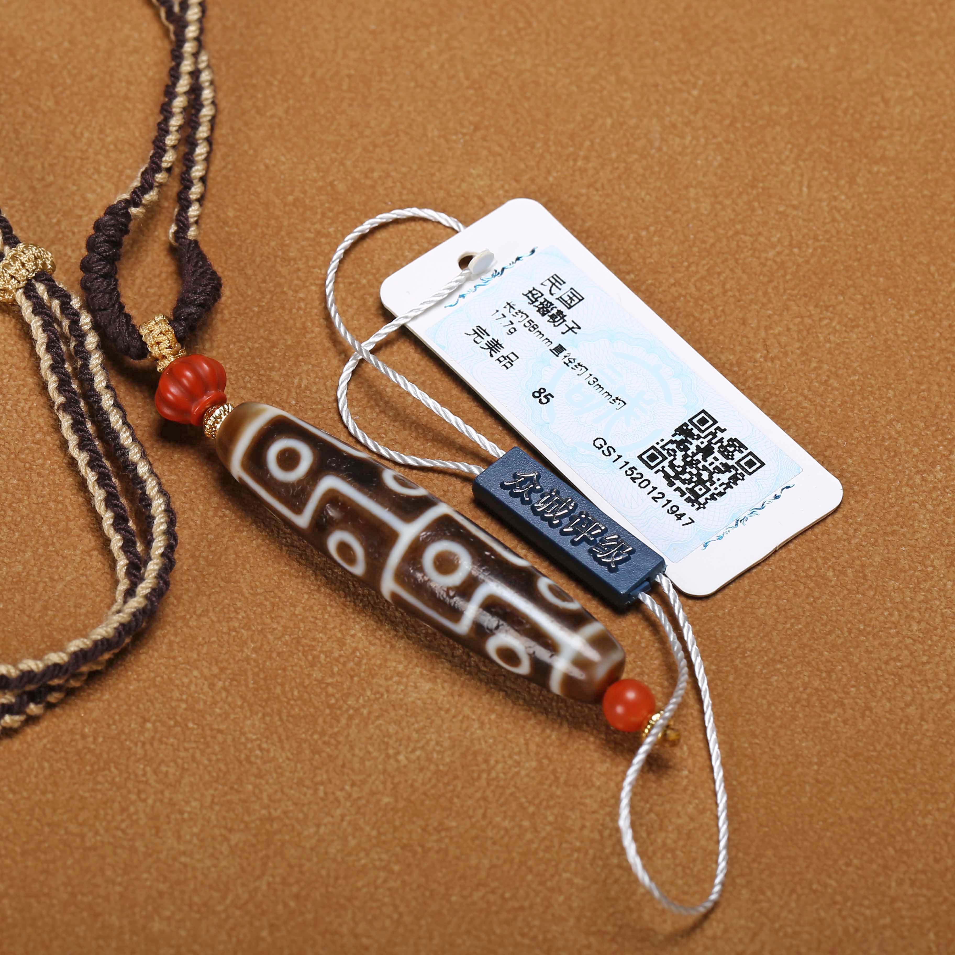 【济文阁】JOY20121947民国 玛瑙勒子12