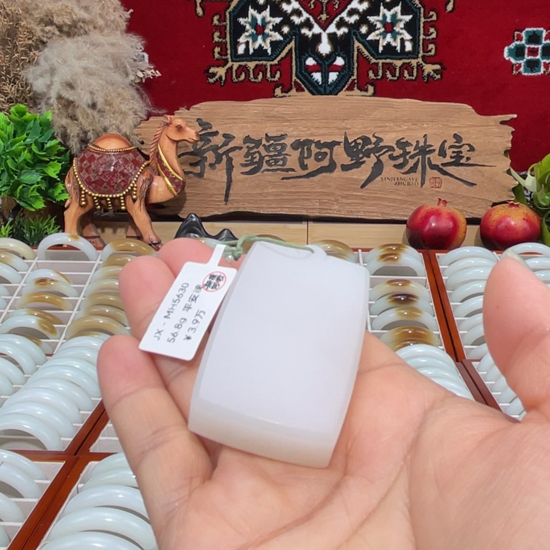 颈饰未镶嵌和田玉天然且末老料无事牌