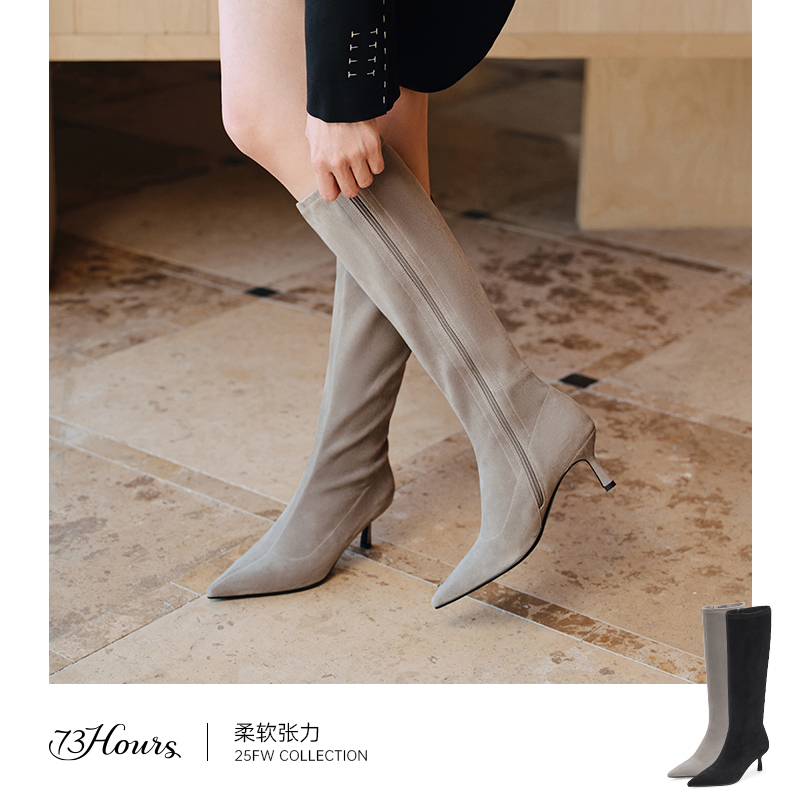 【专场福利】73hours女鞋柔软张力新款尖头高跟时装靴长筒靴瘦瘦靴