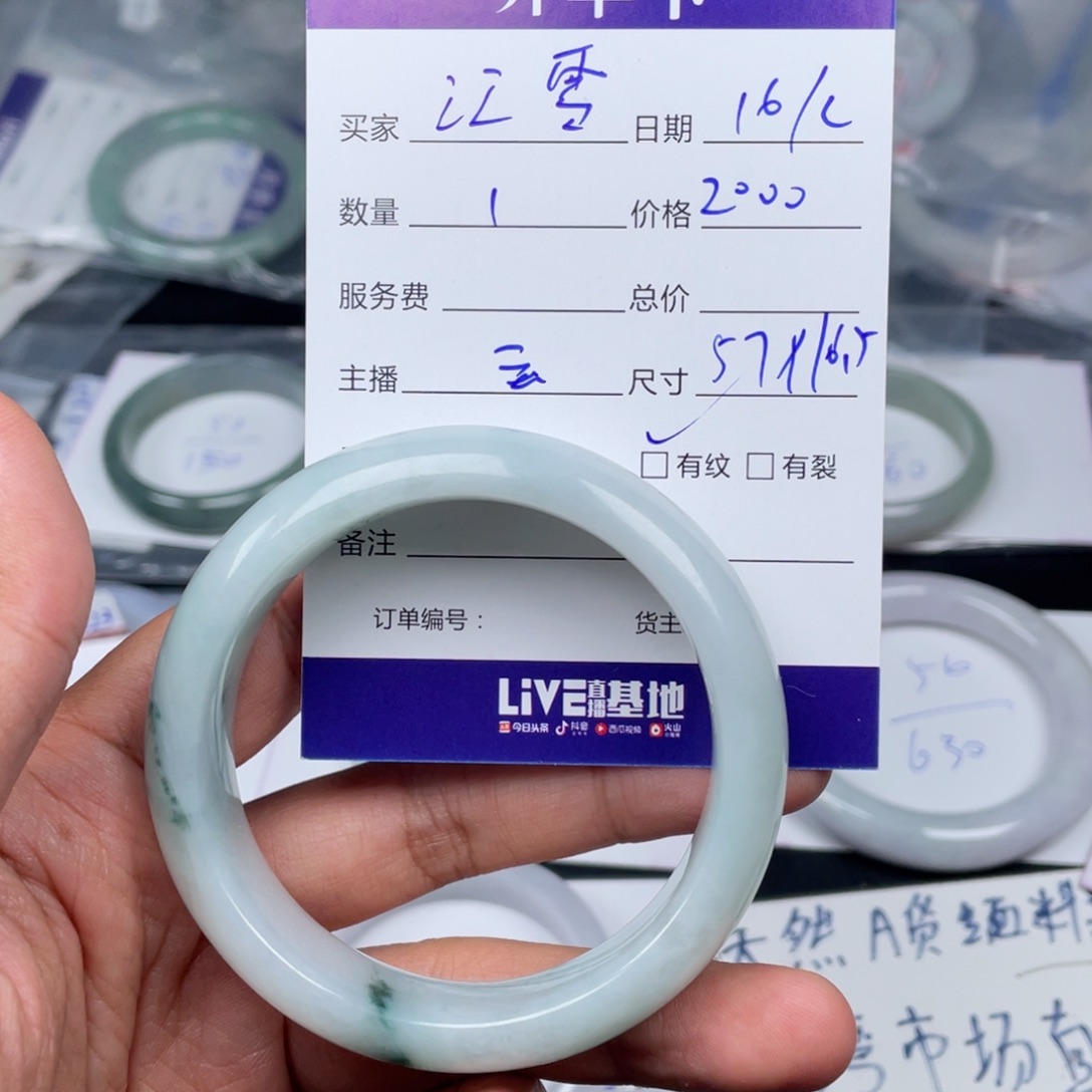 定制翡翠未镶嵌江*