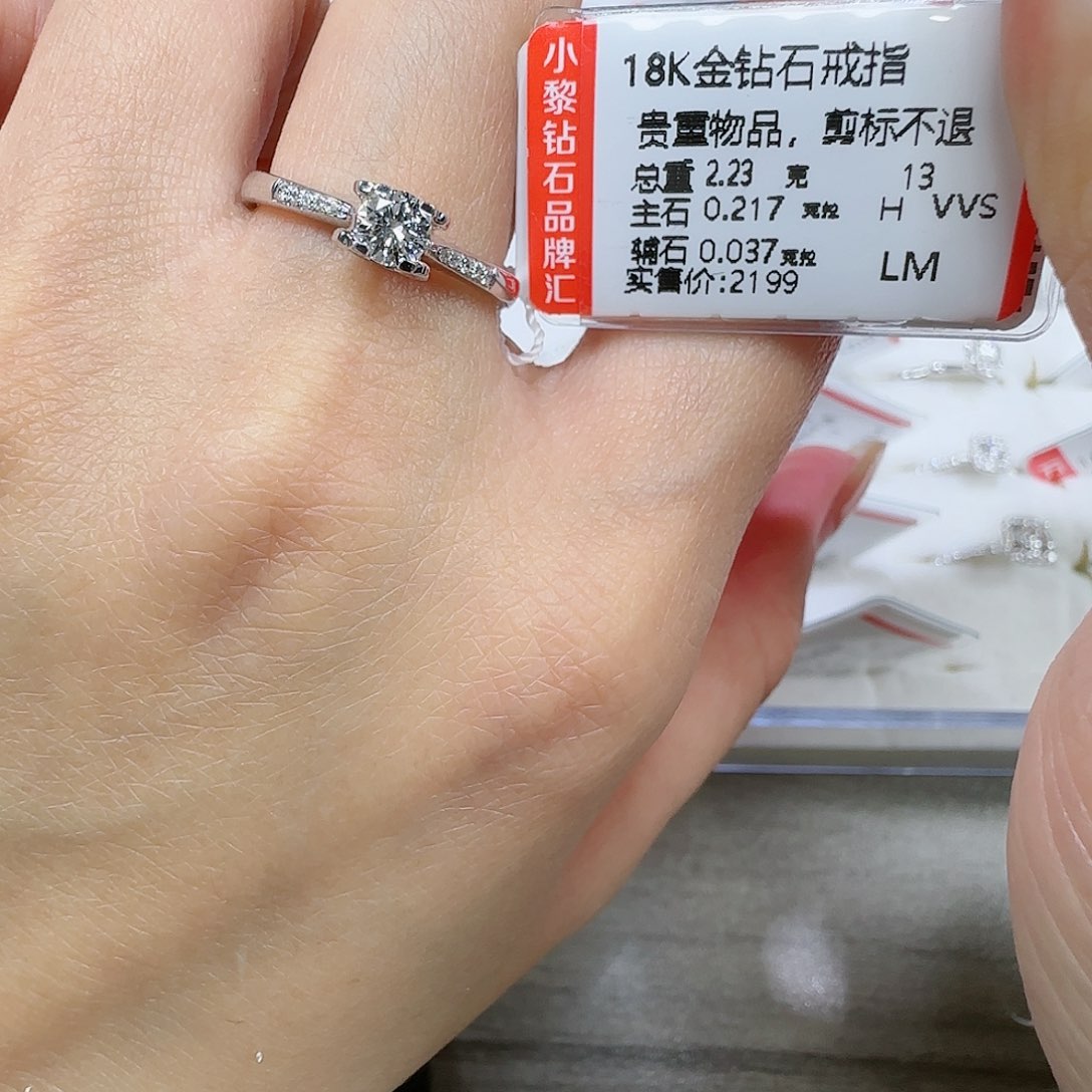 钻石戒指/指环18K金镶嵌