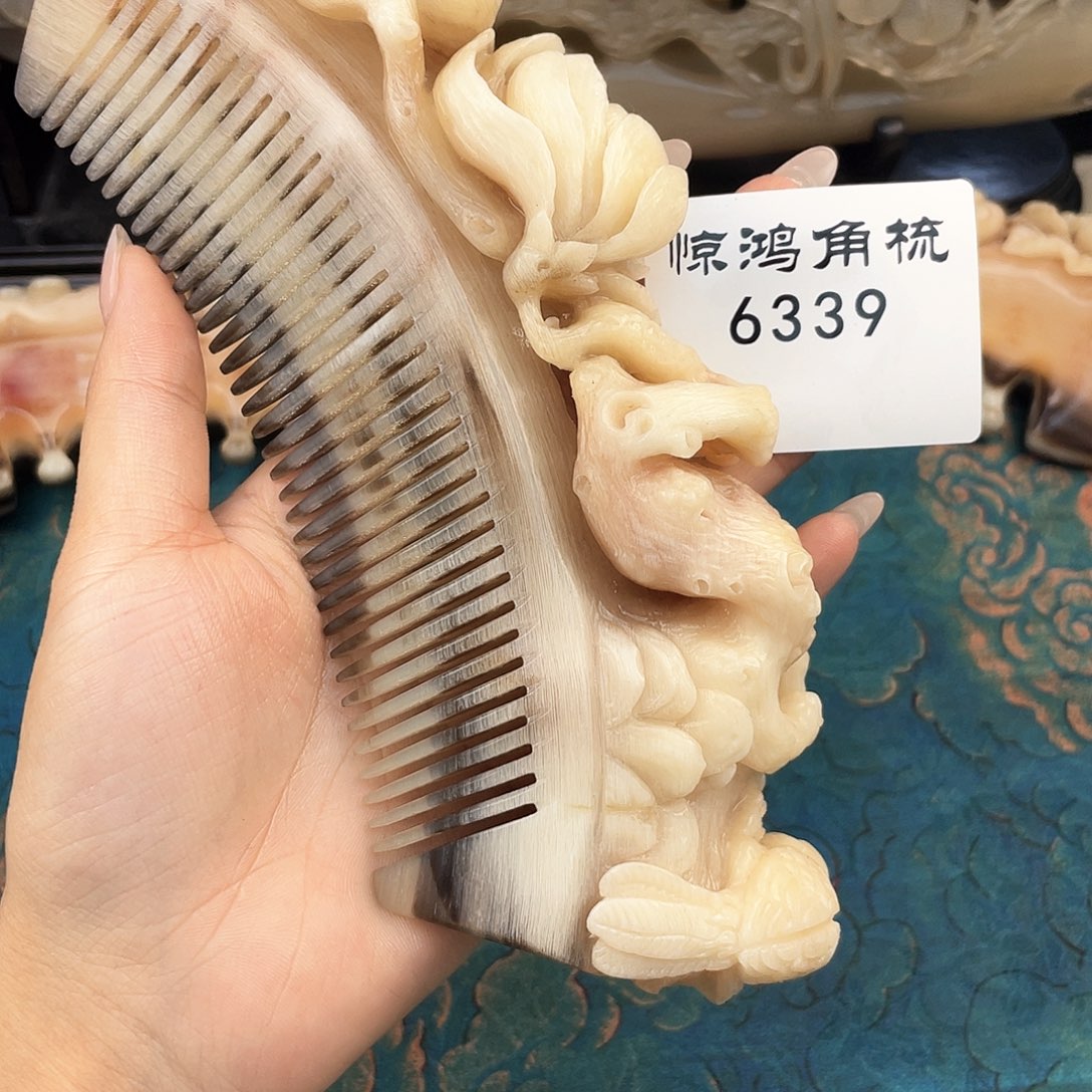 斗羊梳子刘*理6338