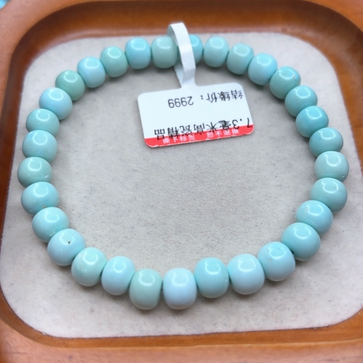 未镶嵌绿松石手链