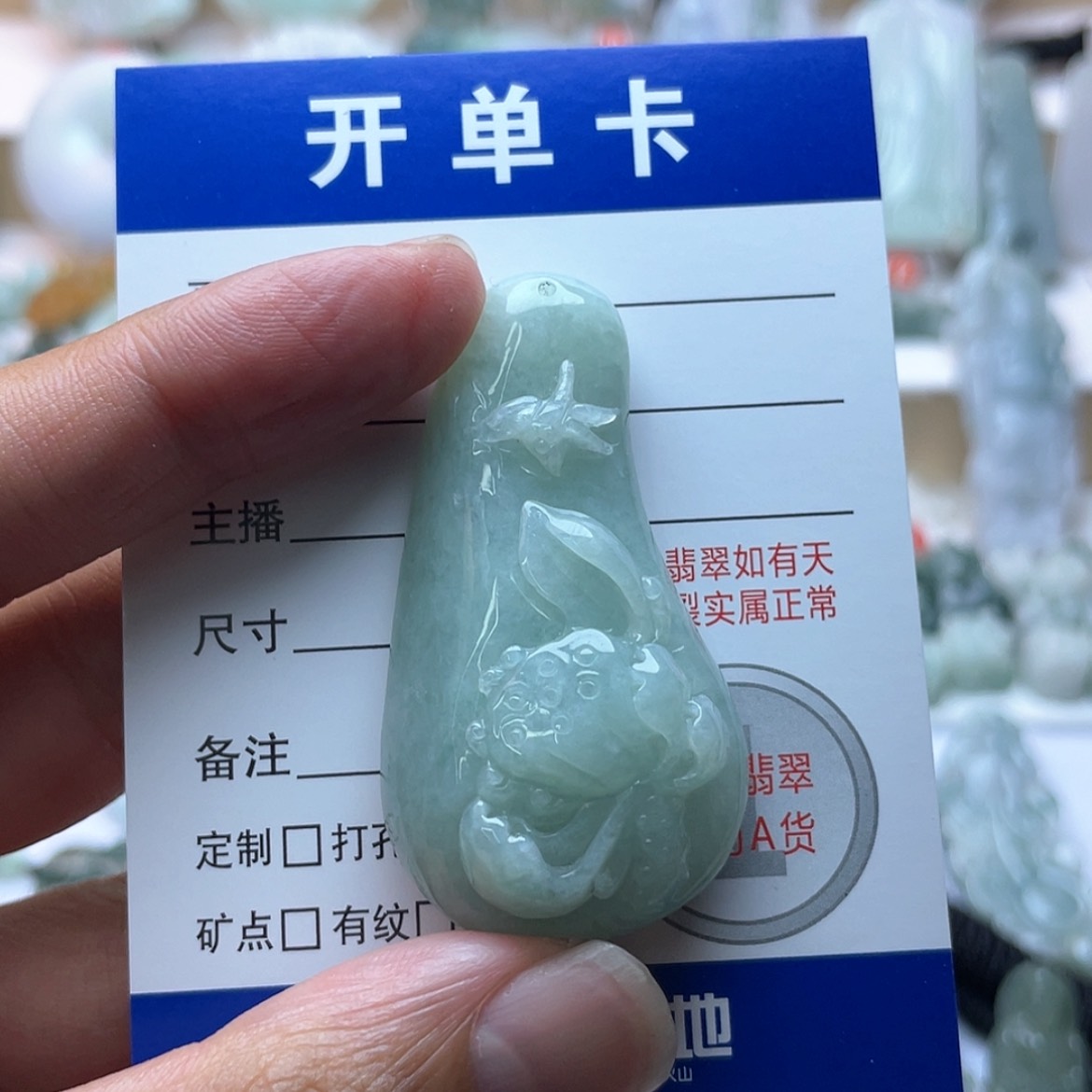 【闪购商品】颈饰未镶嵌翡翠福瓜