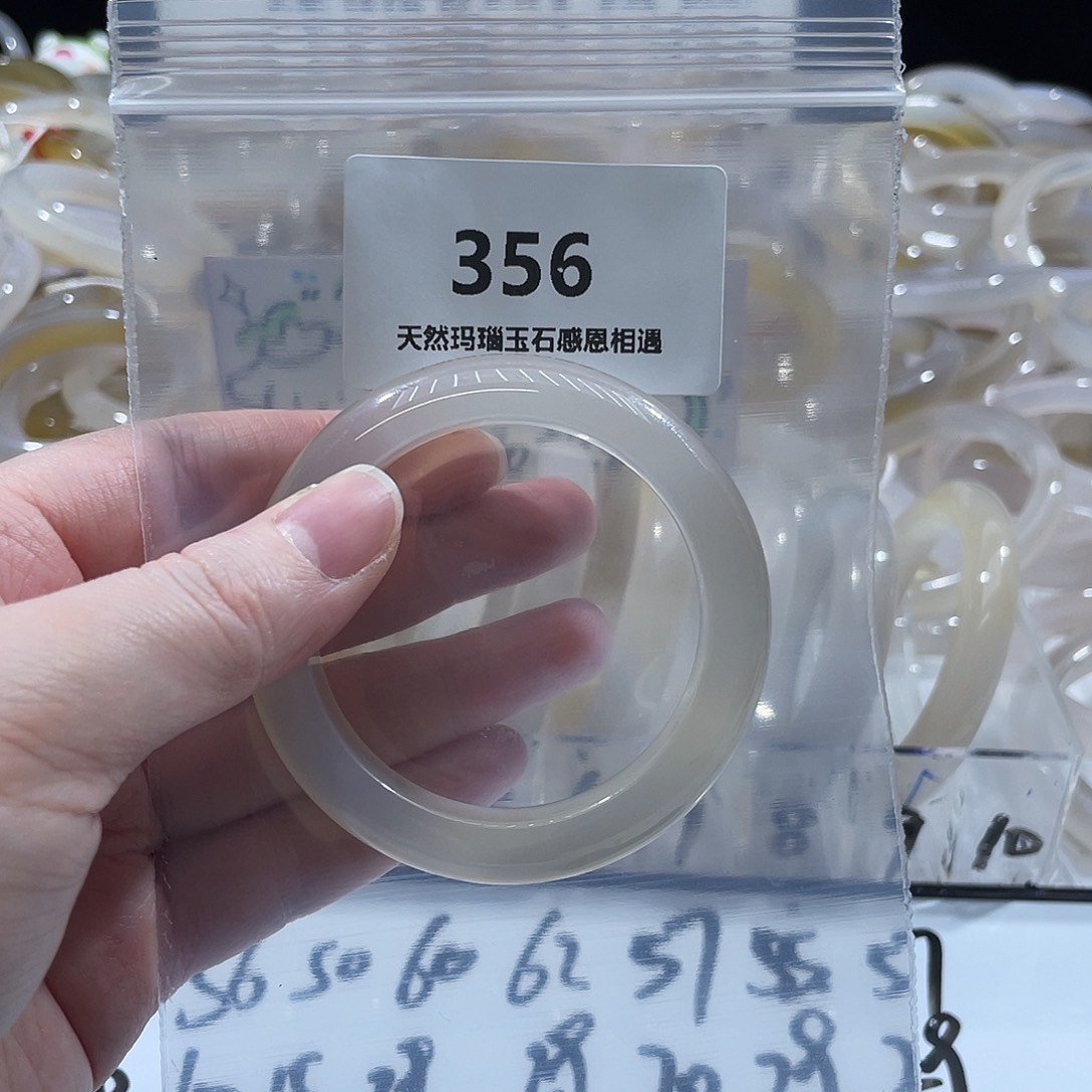 ^***八玛瑙/玉髓未镶嵌手镯