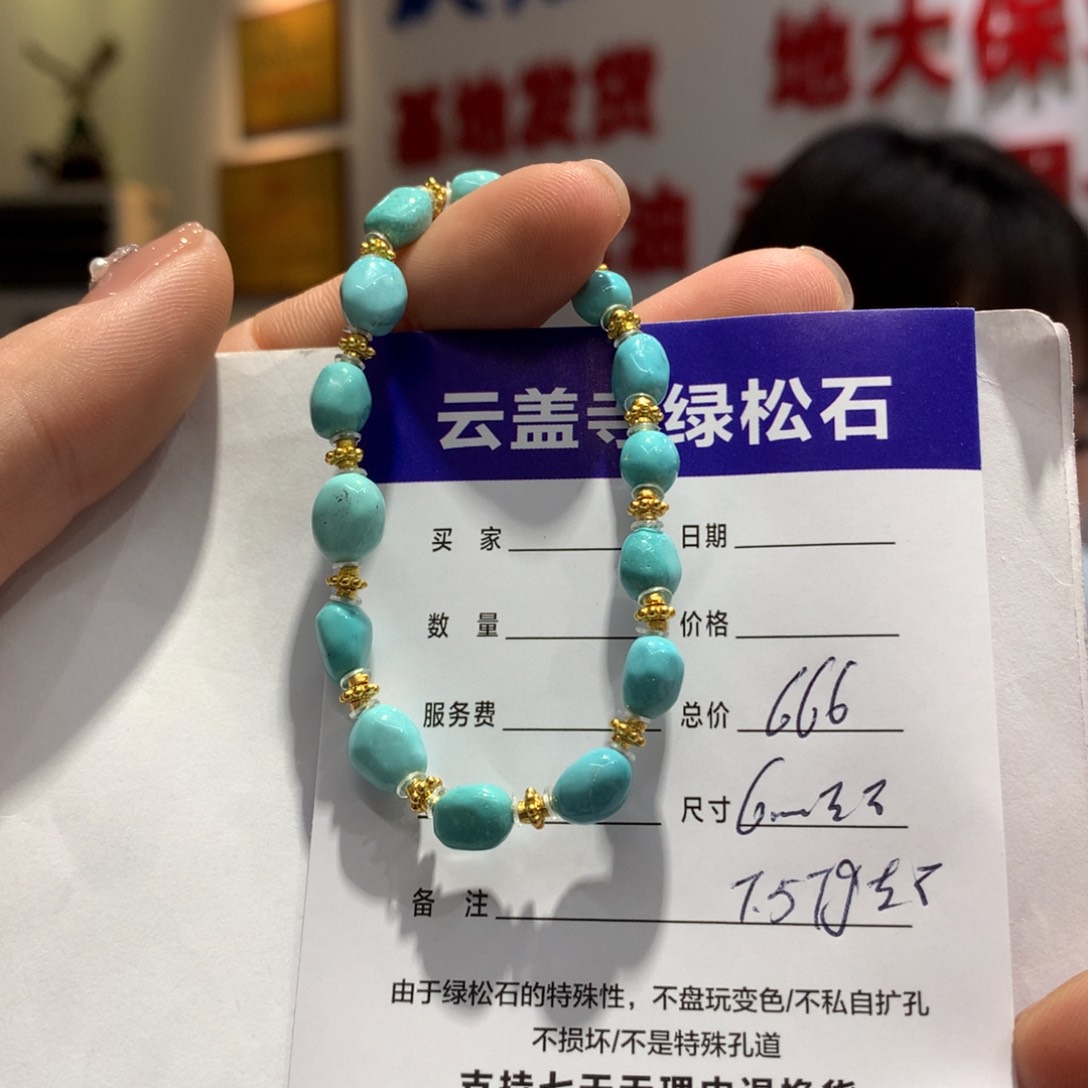 绿松石单圈银S925镶嵌?****暖