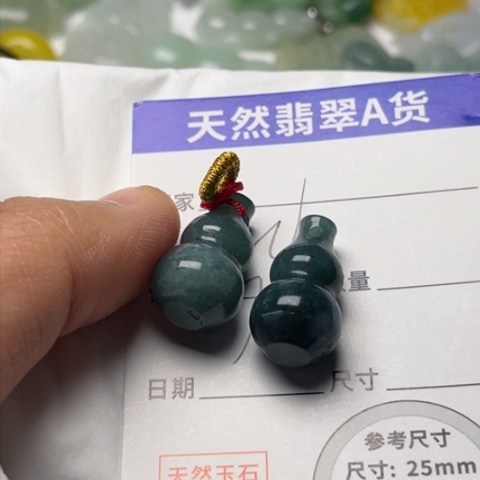 翡翠颈饰未镶嵌葫芦
