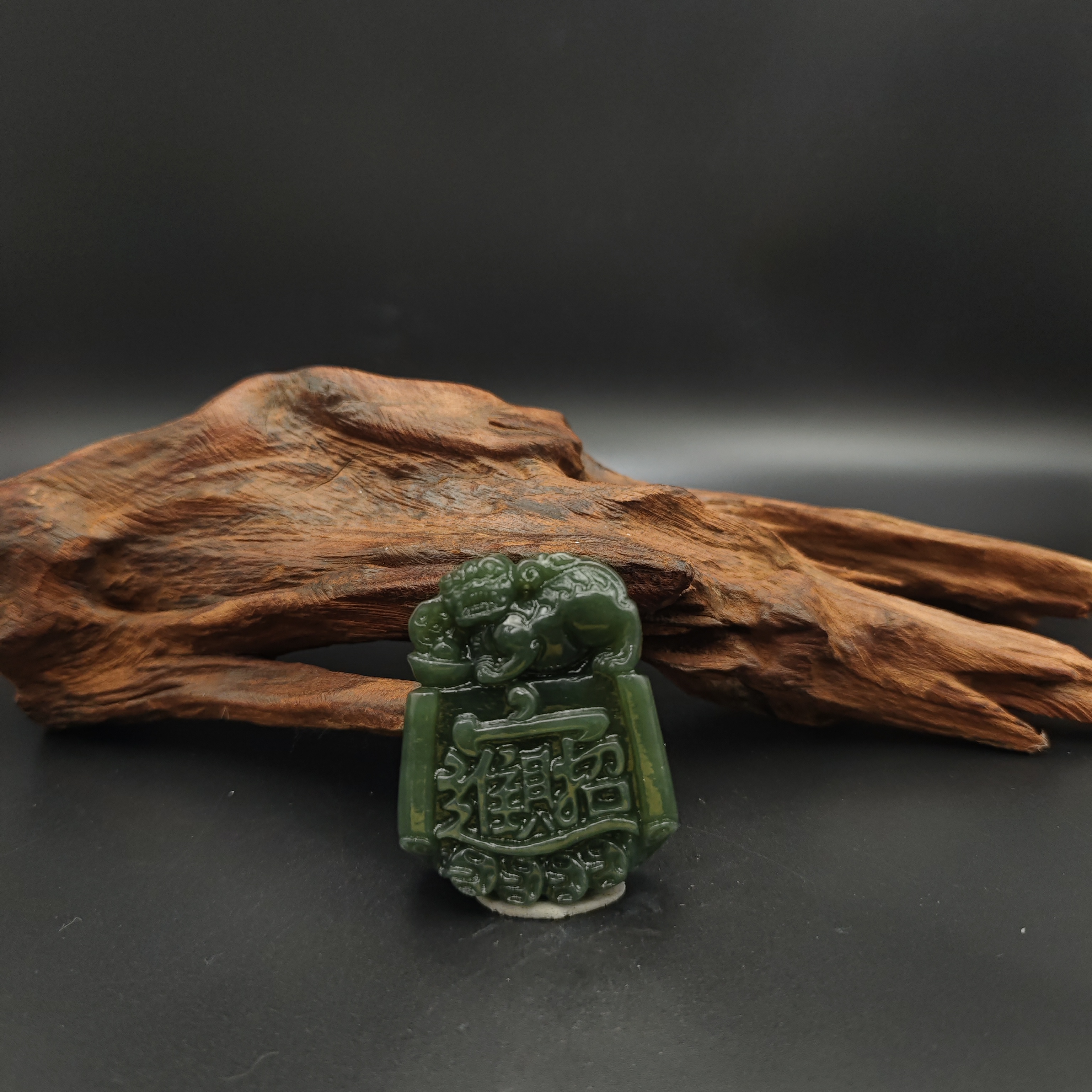 Q和田玉招财进宝吊坠0290