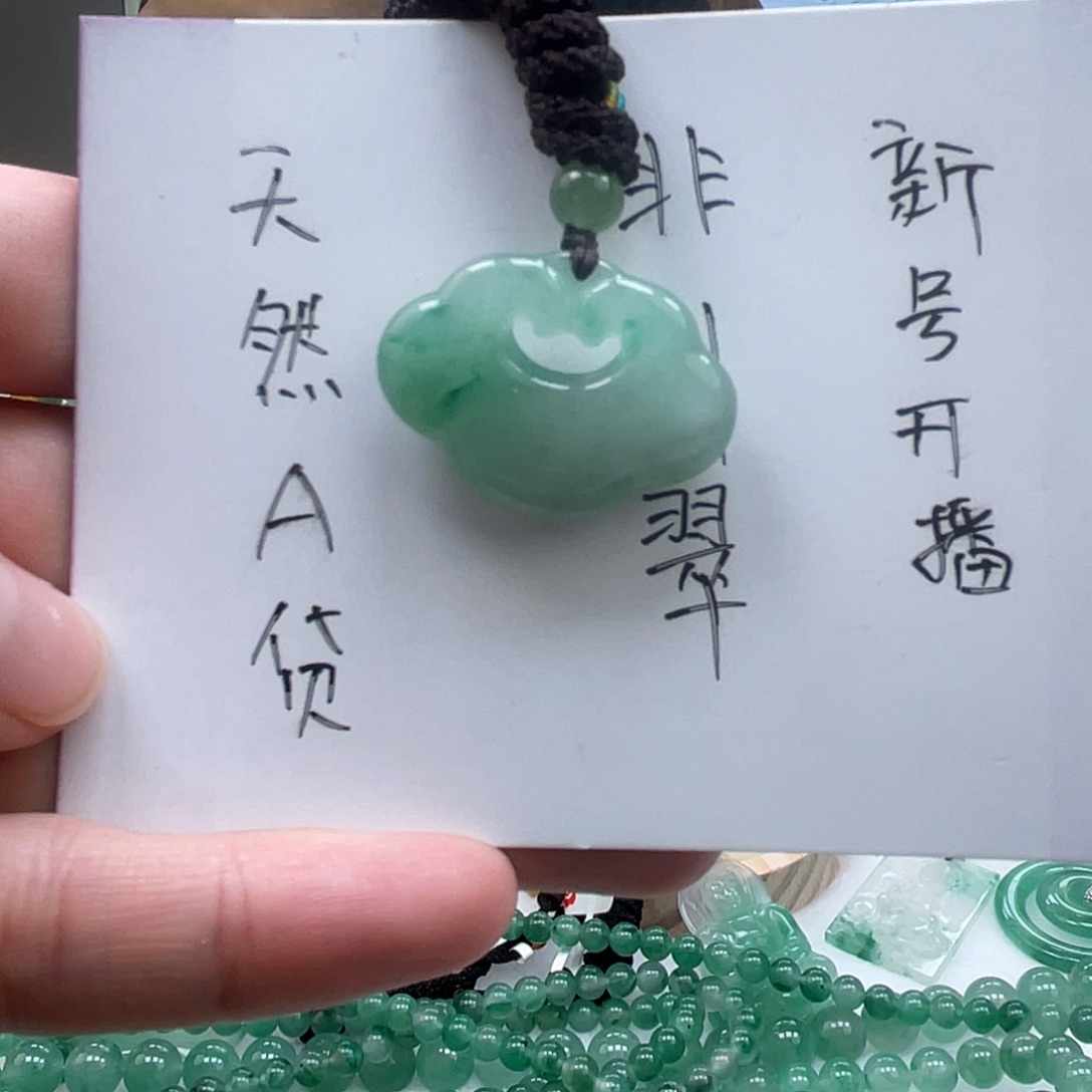 石英质玉吊坠(赠链)合金